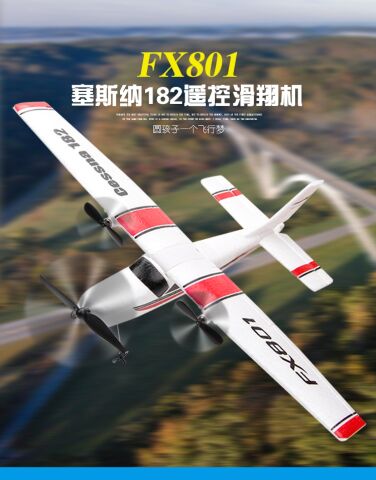RC Planör Uçak Uzaktan Kumandalı RC-801